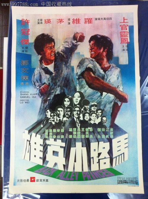 买个假的工行定期存款单