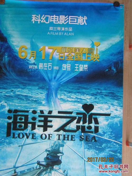 鹿児島純信女子大学证书